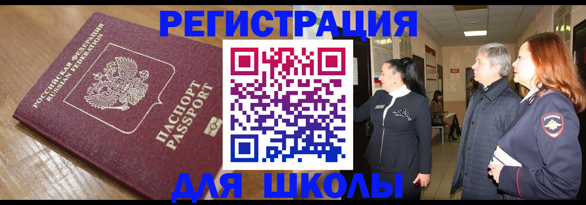 найти адрес прописки в Октябрьском